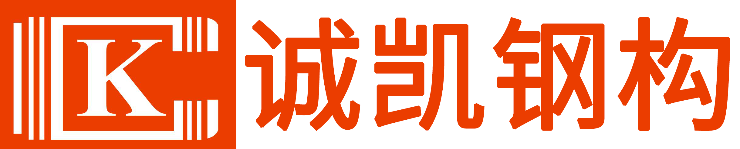 濾筒除塵器_除塵器濾筒-青島誠(chéng)盛達(dá)機(jī)械科技有限公司